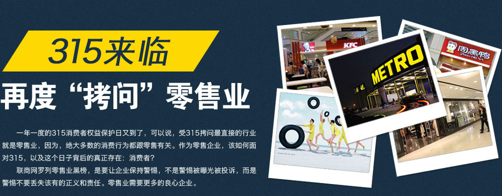 315���R�ٶȡ����������ۘI(y��)-(li��n)�̾W(w��ng)����}