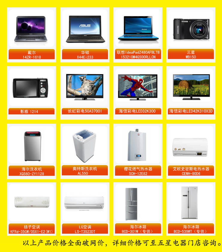 ���ǺÃr(ji��)�񣬆�Ʒ���o��