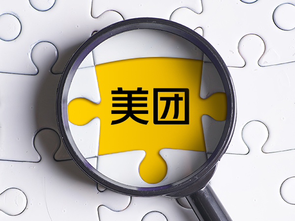 美團新聞配圖-官方(不要加水印13