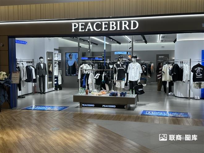 PEACE BIRD <a href=http://t.linkshop.com/kindex_id_1419.aspx target=_blank class=hotwords>̫ƽ�B</a>