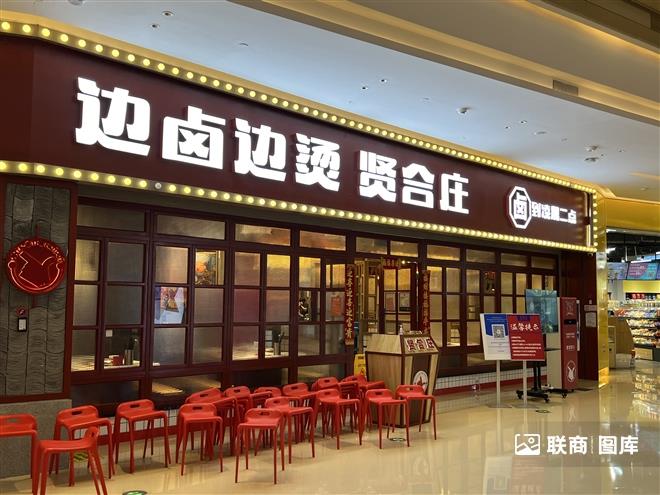 �t���f���