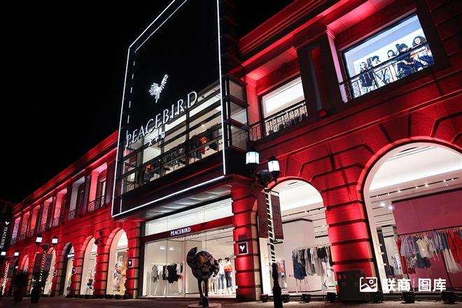 PEACEBIRDƷ�Ƽ��ϵꡤ��h�h���f(w��n)�_(d��)