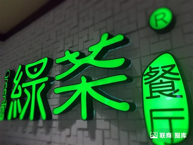 �G��_���ݽ�؏V��(ch��ng) _9_