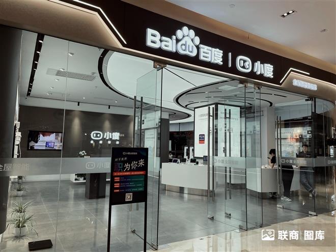 �ٶ�ȫ�����ܵ�_�I��<a href=http://t.linkshop.com/kindex_id_1143.aspx target=_blank class=hotwords>����</a>��