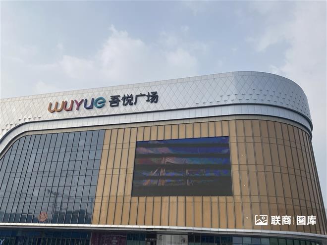 �����ᐂ�V��