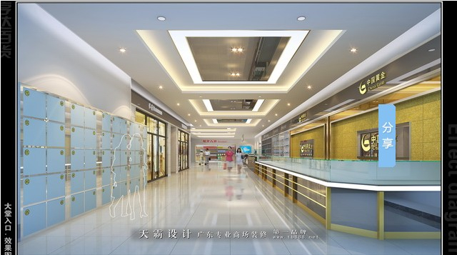 商場(chǎng)大堂入口設(shè)計(jì)注意事項(xiàng) 商場(chǎng)大堂入口設(shè)計(jì)注意事項(xiàng)