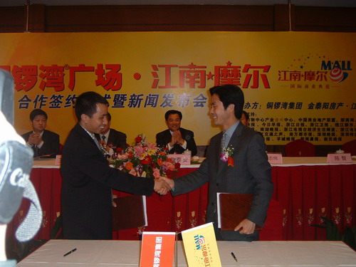 �~茞��M(j��n)܊�L(zh��ng)���� ���s�M(j��n)�v�㽭���d����MALL