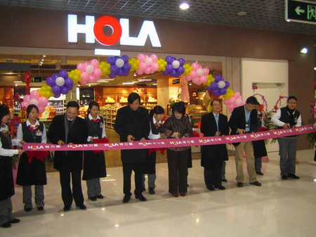 HOLA�����ݴ�ꑵ�15�ҵ�����ɽ�_�I(y��)