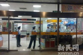 �Ϻ����I��һ����Ⓦ �F(xi��n)��������ը