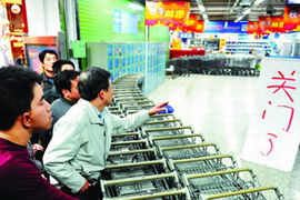 ����Сկ���ֶ��P(gu��n)�T �֠�����ʽ�ӹ�