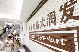 �������������_(k��i)�Ј�(b��o)9��Ԫ ���йɃr(ji��)25%