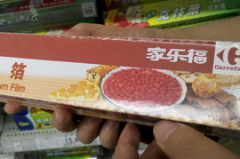 ��(d��)�ң��Ҙ�(l��)������Ʒ���{(di��o)��ͺ�(ji��n)��