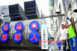 С�^(q��)����ͨ����ռ �V�ݺ��ֶ���T����