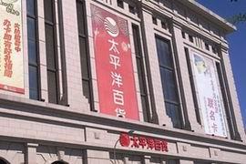 ̫ƽ���؛��ʽ�������P(gu��n)�]�������T��