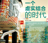 ��<a href=/web/shopbell_subjectDef.aspx?SubId=942 target=_blank>һ��(g��)̓��(sh��)�Y(ji��)�ϵĕr(sh��)��</a>