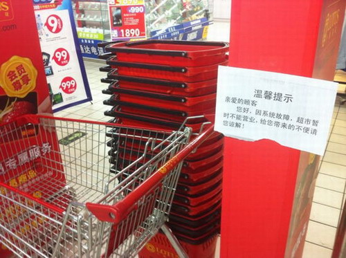 ����ɏ������ُ���ʎ �����T����ն̕�ͣ�I(y��)