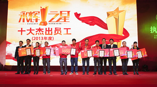 聯(lián)商網(wǎng)新聞圖片