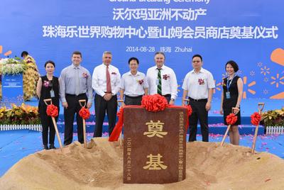 �֠����Ї��ׂ���^(q��)��ُ����������麣