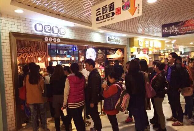 �����ʺ����׵����v�����y̩�� 8��25���_�I(y��)