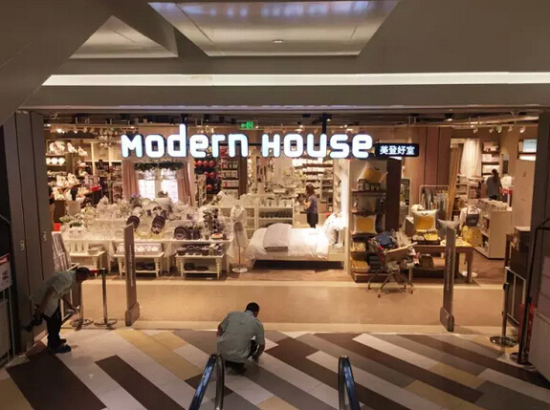 �˚ⱬ�� Modern House�����׵���������y̩��