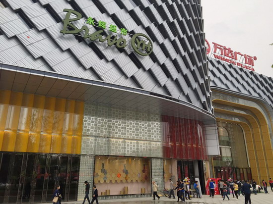 ���x���³���Bravo YHɽ���׵����̫ԭ�f�_(d��)�V��