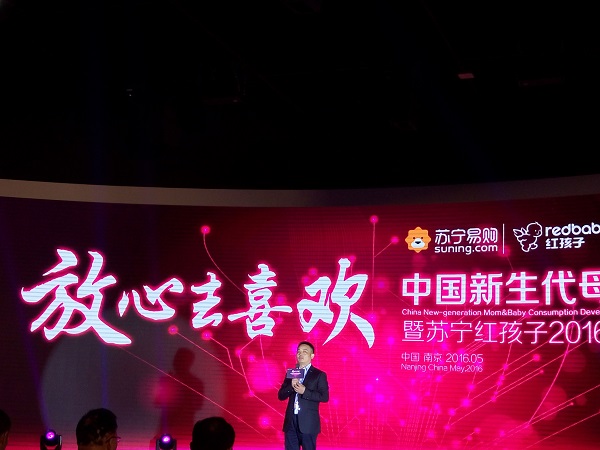 ���f�|ĸ���Ј� �K���t���Ӱl(f��)��2016�������