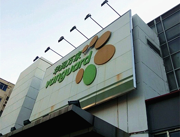 �A���f���������P(gu��n)һ�� ���·����c�]��