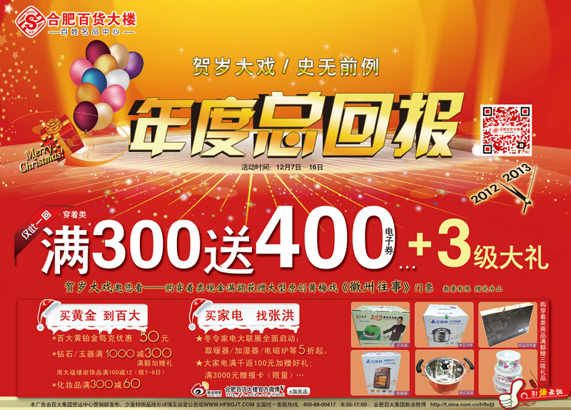 �Ϸʰ�؛�����׻��(d��ng)����