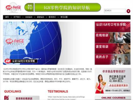 IGA�ɿڿɘ�(l��)�W(w��ng)�����یW(xu��)Ժ