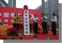 IGA�Ї�(gu��)���یW(xu��)Ժ����h������