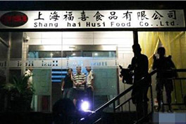 2014�����P(gu��n)עʳƷ��ȫ�¼�