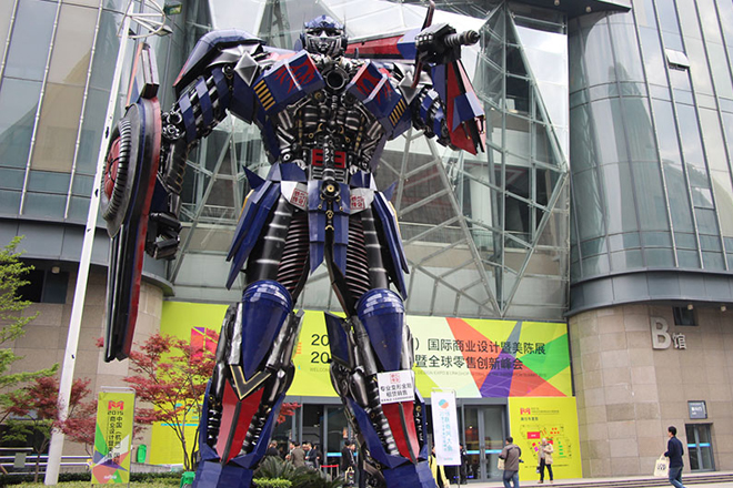 2015�Ї�(����)���H�̘I(y��)�O(sh��)Ӌ�����չ�_Ļ