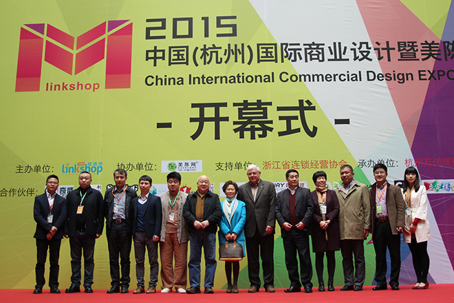 2015�Ї�(����)���H�̘I(y��)�O(sh��)Ӌ�����չ�_Ļ