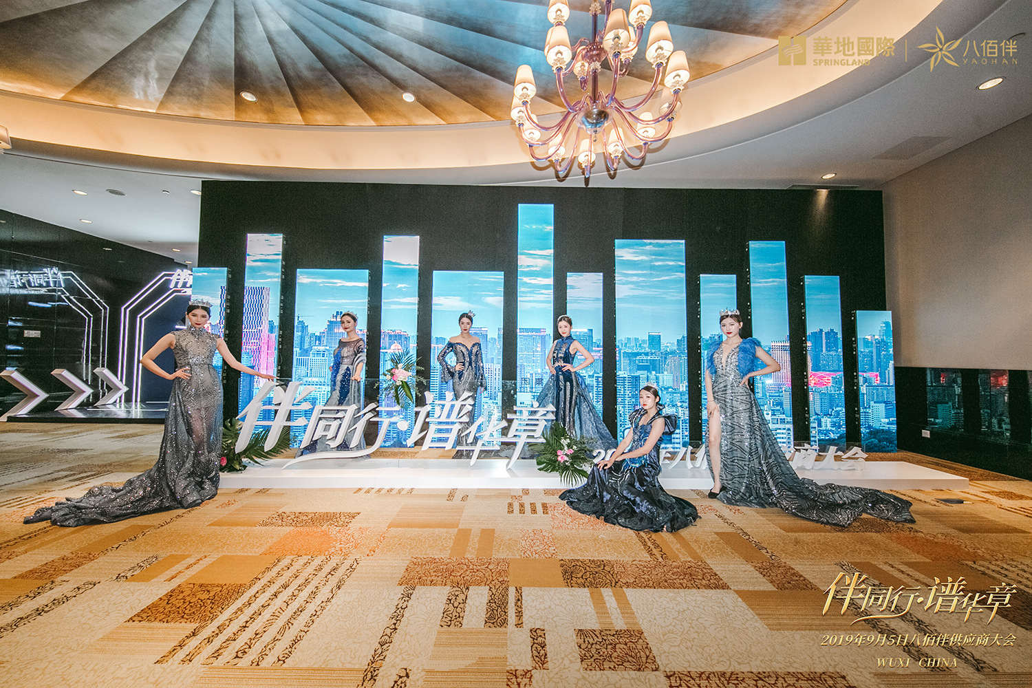 會(huì)場(chǎng)&簽到