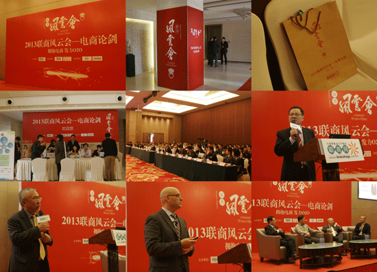 2013�L(f��ng)�ƕ�(hu��)