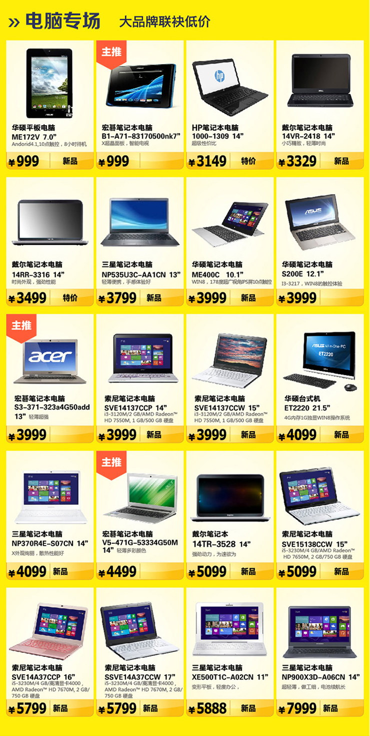 ���ǺÃr(ji��)�񣬆�Ʒ���o��-��X