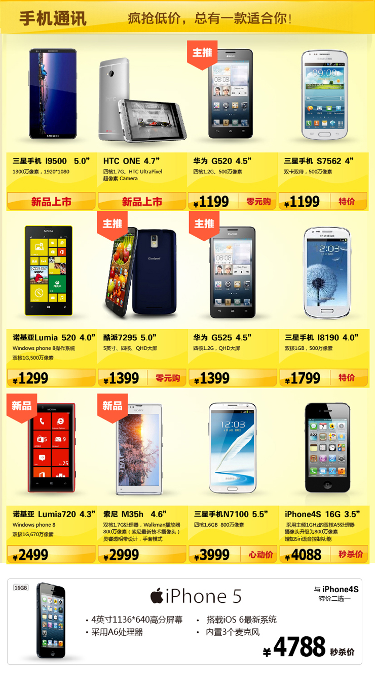 ���ǺÃr(ji��)�񣬆�Ʒ���o��-�֙C(j��)