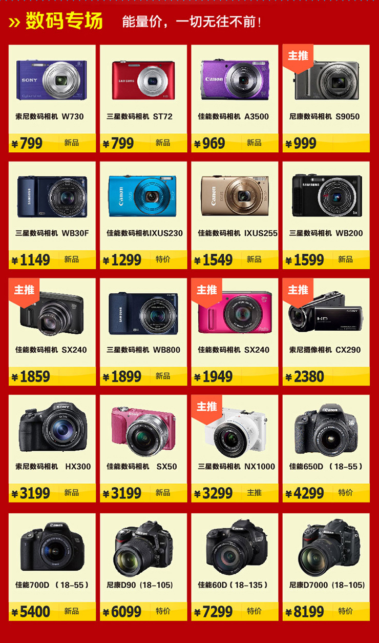 ���ǺÃr(ji��)������Ʒ���o��-��(sh��)�a