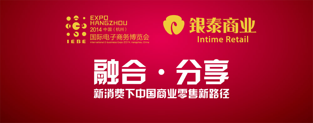 2014�Ї�(����)ȫ������I(l��ng)�����y̩����