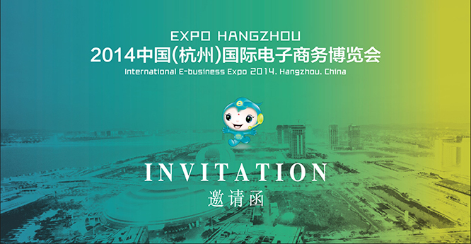 2014�Ї�(����)ȫ������I(l��ng)�����y̩�����h��