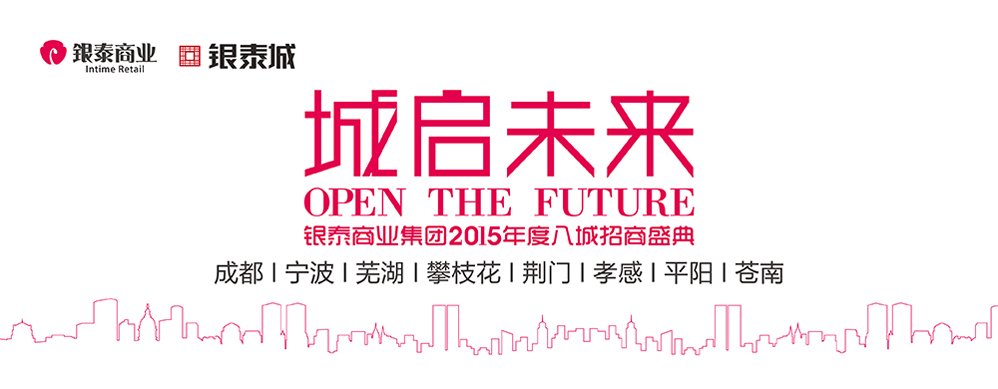 �y̩�̘I(y��)���F2015��Ȱ˳�����ʢ��