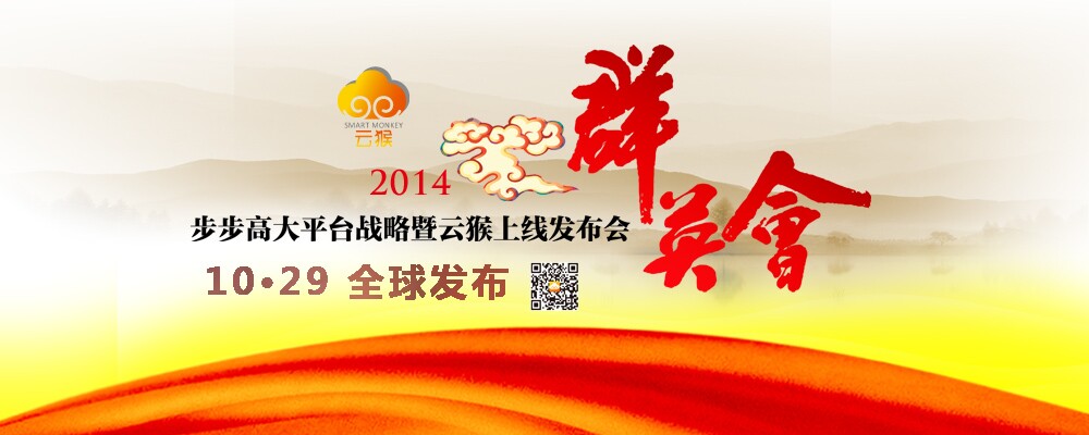 �������ƺ�W(w��ng)��ʽ�Ͼ� ����O2Oȫ�����I�Nģʽ